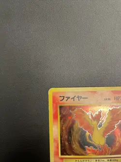 Rare Japanese Pokemon Card Moltres No. 146 Fossil Holo SWIRL - Collectors Item - Image 4
