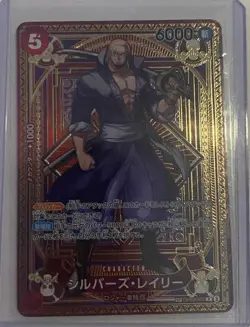 Bandai One Piece CCG Silvers Rayleigh OP09-005 SP Foil Character Card Japanese - Image 1