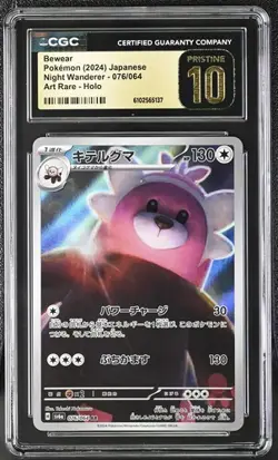 ✨✨ CGC 10 Pristine Bewear 076/064 AR Art Rare Night Wanderer sv6a Pokemon Card - Image 1