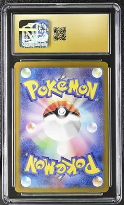 ✨✨ CGC 10 Pristine Bewear 076/064 AR Art Rare Night Wanderer sv6a Pokemon Card - Image 2