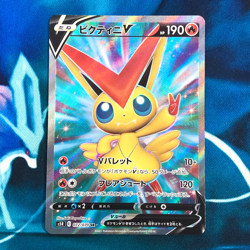 Victini V - 072/070 - Full Art SR Holo S5R Japanese - Pokemon Card - NM - Image 1