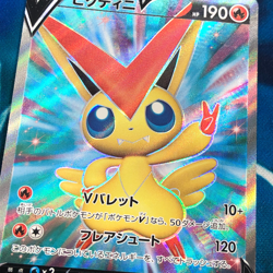 Victini V - 072/070 - Full Art SR Holo S5R Japanese - Pokemon Card - NM - Image 2