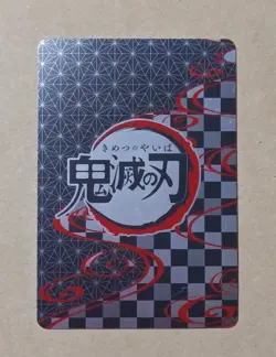 Demon Slayer Kimetsu no Yaiba Collectors Card Kyojuro Rengoku - Image 2
