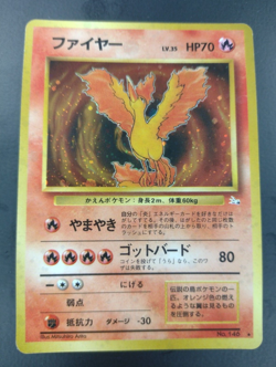Japanese Holo Moltres WOTC Fossil 1997 No. 146 Pokemon Card Excellent - Image 1