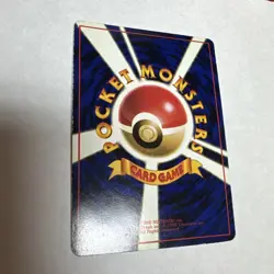 Abra Pokemon Card Japanese No.063 Vending Series Glossy From Japan LP - Image 5