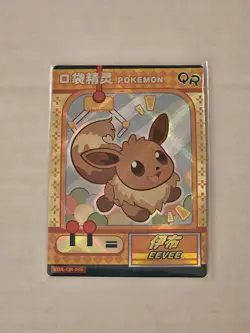 Eevee KDJL-QR-016 Eif Baby Chinese Pokemon Card - Image 1