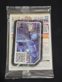 Armored Mewtwo 365/SM-P PROMO Sealed Japanese Pokemon Card TCG - Image 3