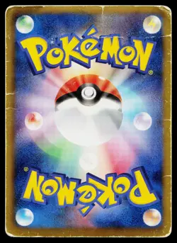 Reshiram 051/BW-P Promo Special Trunk Set Pokemon Japanese Heavily Played - Image 2