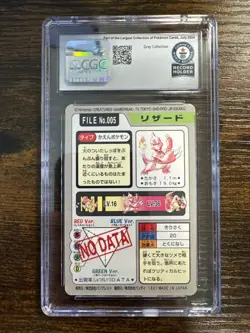 Charmeleon Bandai Carddass 1997 Pokemon Part 3 No.005 CGC WORLD RECORD 1/1 - Image 2