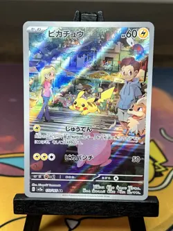 Pokemon TCG Pikachu 173/165 Japanese Scarlet & Violet 151 AR US Seller - MINT - Image 1