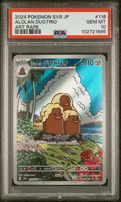 Alolan Dugtrio 116/106 Super Electric Breaker Holo (JP) Art Rare PSA 10 Pokemon - Image 1