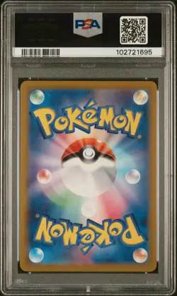 Alolan Dugtrio 116/106 Super Electric Breaker Holo (JP) Art Rare PSA 10 Pokemon - Image 2