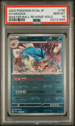 2023 Japanese Pokemon 151 Gyarados 130/165 Master Ball Reverse Holo PSA 10 - Image 1