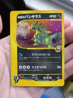 ROCKET'S TYRANITAR 142/141 VS SERIES POKEMON JAPANESE HOLO RARE 2001 LP Swirl - Image 2