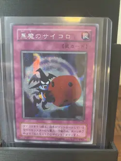 G5-05 Skull Dice Gameboy Promo Yugioh Japanese - Image 1