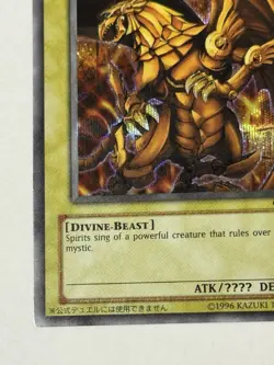 The Winged Dragon of Ra (Secret Rare) GBI-003 Yu-Gi-Oh! Duel Monsters #2 - Image 4