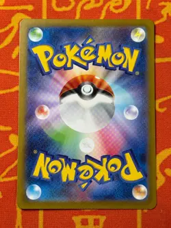 POKEMON TCG SQUIRTLE 170/165 FULL ART RARE NEAR MINT SV2A JAPANESE 151 - Image 2