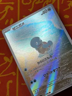 POKEMON TCG SQUIRTLE 170/165 FULL ART RARE NEAR MINT SV2A JAPANESE 151 - Image 3