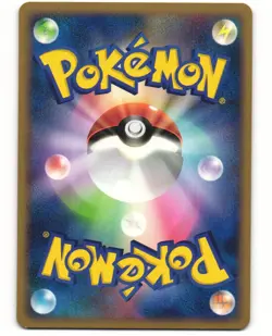 Drapion LV.X Promo Pokemon TCG Official Visual Book (123/DP-P) MP - Image 2