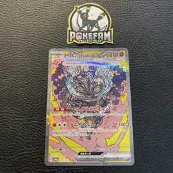 Cornerstone Mask Ogerpon ex SAR 216/187 SV8a Terastal Fest ex Pokemon Japanese - Image 1