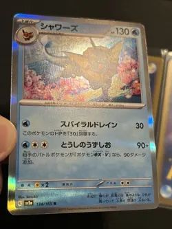 Pokemon 151 JPN Eeveelutions: Vaporeon 134, Jolteon 135 & Flareon 136 /165 NM - Image 3