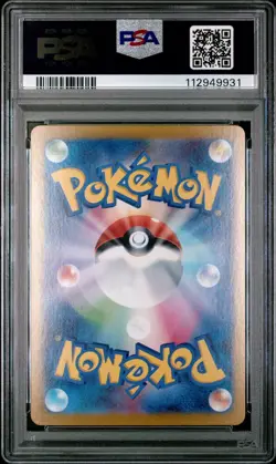Palafin ex SAR 207/187 Terastal Festival Pokemon Card Japanese PSA 9 Mint - Image 2