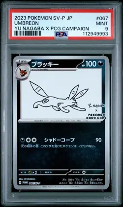 Umbreon 067/SV-P Yu Nagaba Promo Pokemon Center Japanese Pokemon PSA 9 Mint - Image 1