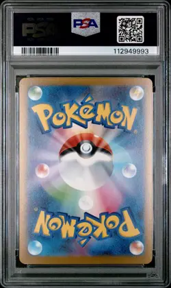 Umbreon 067/SV-P Yu Nagaba Promo Pokemon Center Japanese Pokemon PSA 9 Mint - Image 2