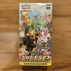 Pokemon Eevee Heroes Evolving Skies Korean Factory Sealed Booster Box - Image 1