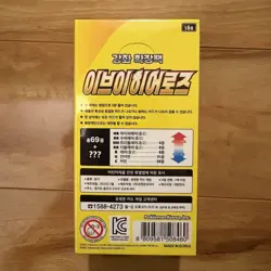 Pokemon Eevee Heroes Evolving Skies Korean Factory Sealed Booster Box - Image 2