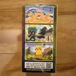 Pokemon Eevee Heroes Evolving Skies Korean Factory Sealed Booster Box - Image 3