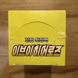 Pokemon Eevee Heroes Evolving Skies Korean Factory Sealed Booster Box - Image 5