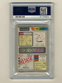 Pokemon PSA 9 MINT Mew 1997 Bandai Carddass Prism Holo Foil Japanese Card - Image 2
