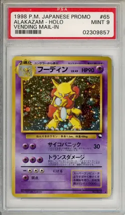 1999 POKEMON JPN VENDING MASAKI PROMO #65 ALAKAZAM-HOLO PSA 9 - Image 1