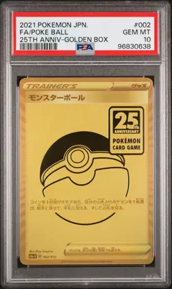 PSA 10 GOLDEN BOX PIKACHU V ＆ POKE BALL JAPANESE POKEMON CARD 25TH #001 #002 - Image 4