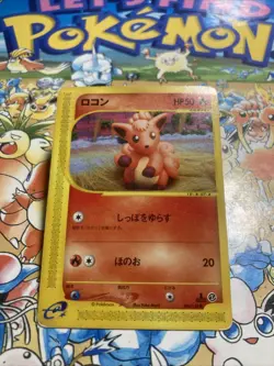 Vulpix 006/128 Expedition 2001 1st Edition e Series Japanese Pokemon Card - Image 1