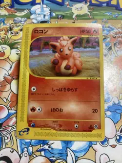 Vulpix 006/128 Expedition 2001 1st Edition e Series Japanese Pokemon Card - Image 2