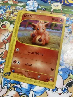 Vulpix 006/128 Expedition 2001 1st Edition e Series Japanese Pokemon Card - Image 3