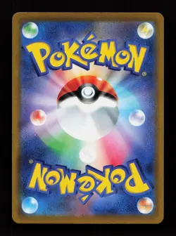 Charizard 017/184 S8b: VMAX Climax Japanese Pokemon Card - Image 2