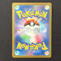 Sprigatito ex 002/066 Battle Academy Japanese Pokemon Card - Image 3