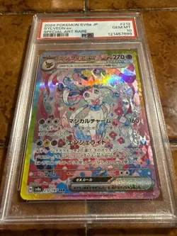 PSA 10 Sylveon ex SAR 212/187 Terastal Festival sv8a Pokemon Card Japanese 2024 - Image 1
