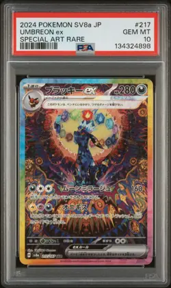 2024 POKEMON JPN SV8A TERASTAL FEST EX SPECIAL ART RARE #217 UMBREON EX PSA 10 - Image 1