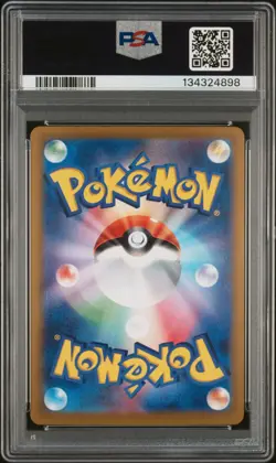 2024 POKEMON JPN SV8A TERASTAL FEST EX SPECIAL ART RARE #217 UMBREON EX PSA 10 - Image 2
