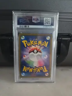 2021 POKEMON JAPANESE SWORD & SHIELD EEVEE HEROES #048 FA/UMBREON VMAX PSA 10 - Image 2