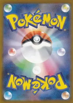 Team Rocket's Mewtwo ex 063/193 holo MEGA Dream ex Pokemon Japanese NM - Image 2