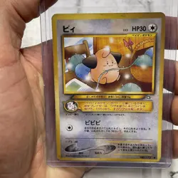 Pokemon Card Cleffa No. 173 Japanese Neo Genesis Non-Holo Rare LP Lightly Played - Image 1