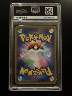 PSA 9 MINT Zoroark 079/173 Tag Team GX Japanese Reverse Foil Pokemon Card - Image 2