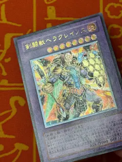 YUGIOH GLADIATOR BEAST HERAKLINOS ULTIMATE RARE NM GLAS-JP044 JAPANESE - Image 3