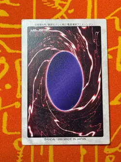 YUGIOH POLYMERIZATION 48 SUPER RARE HOLO LIGHT PLAY BANDAI 1998 JAPANESE - Image 2