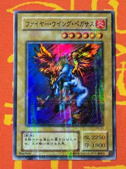 YUGIOH FIREWING PEGASUS SUPER PARALLEL RARE NEAR MINT P3-03 JAPANESE - Image 1